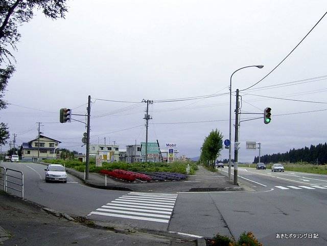 f:id:akipota:20050924093428j:plain f:id:akipota:20050924093428j:plain