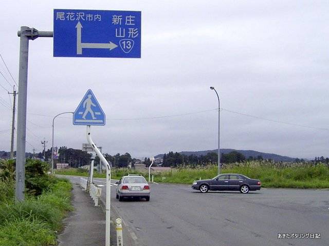 f:id:akipota:20050924094857j:plain f:id:akipota:20050924094857j:plain