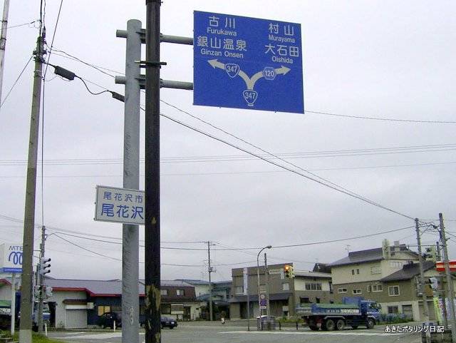 f:id:akipota:20050924095402j:plain f:id:akipota:20050924095402j:plain