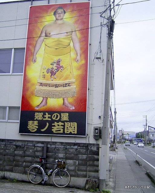 f:id:akipota:20050924095547j:plain f:id:akipota:20050924095547j:plain