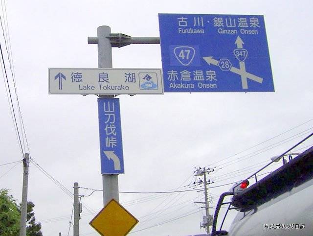 f:id:akipota:20050924095942j:plain f:id:akipota:20050924095942j:plain