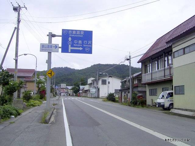 f:id:akipota:20050924102248j:plain f:id:akipota:20050924102248j:plain