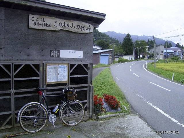 f:id:akipota:20050924104529j:plain f:id:akipota:20050924104529j:plain