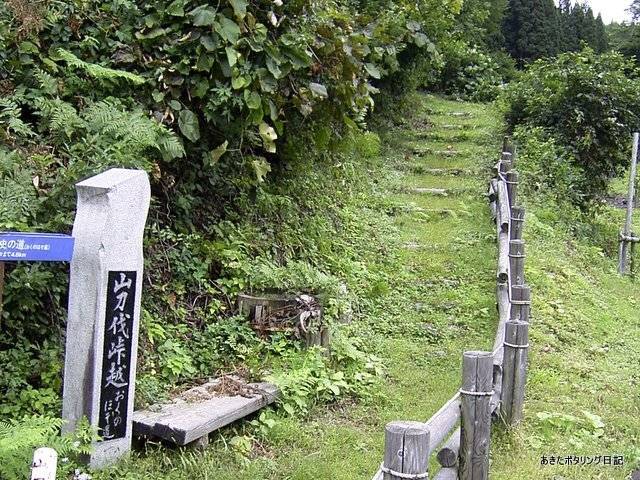f:id:akipota:20050924110551j:plain f:id:akipota:20050924110551j:plain