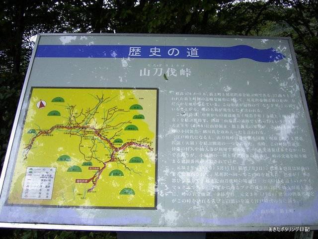f:id:akipota:20050924114623j:plain f:id:akipota:20050924114623j:plain