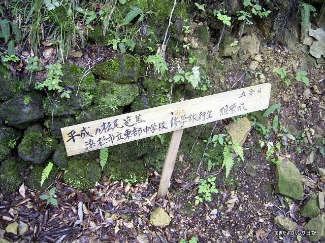 f:id:akipota:20050924125055j:plain f:id:akipota:20050924125055j:plain