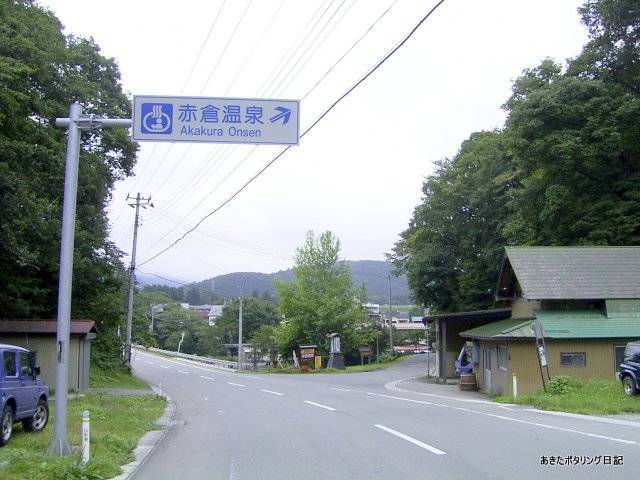 f:id:akipota:20050924130622j:plain f:id:akipota:20050924130622j:plain
