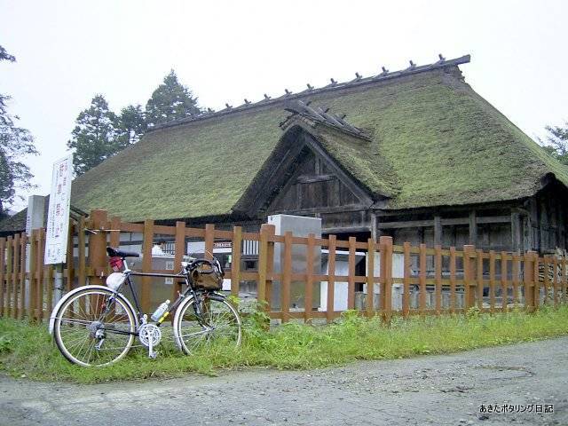 f:id:akipota:20050924134613j:plain f:id:akipota:20050924134613j:plain