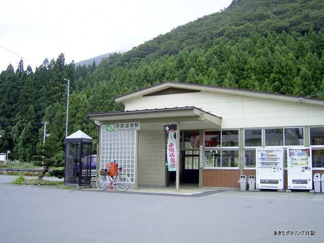 f:id:akipota:20050924140542j:plain f:id:akipota:20050924140542j:plain