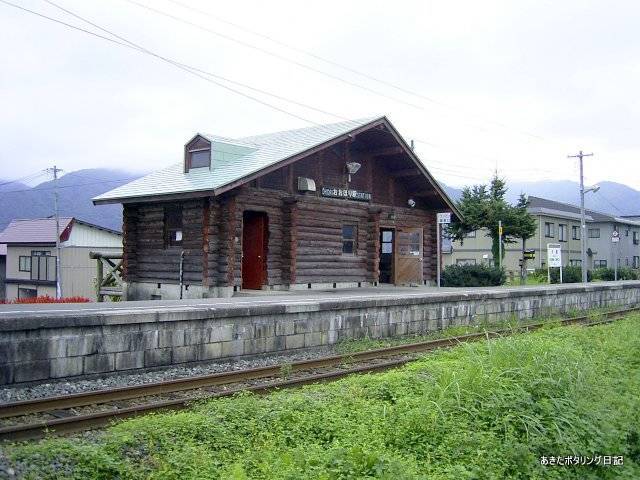 f:id:akipota:20050924144708j:plain f:id:akipota:20050924144708j:plain