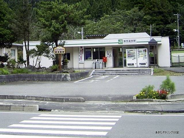 f:id:akipota:20050924150534j:plain f:id:akipota:20050924150534j:plain