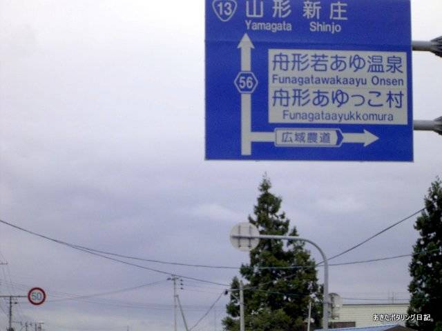f:id:akipota:20050924154059j:plain f:id:akipota:20050924154059j:plain