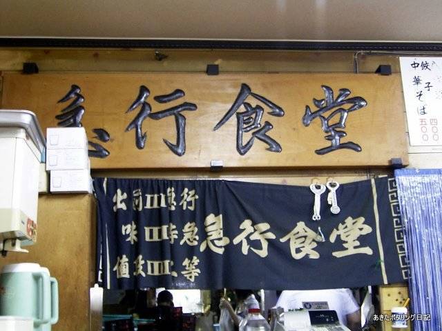f:id:akipota:20050924170542j:plain f:id:akipota:20050924170542j:plain