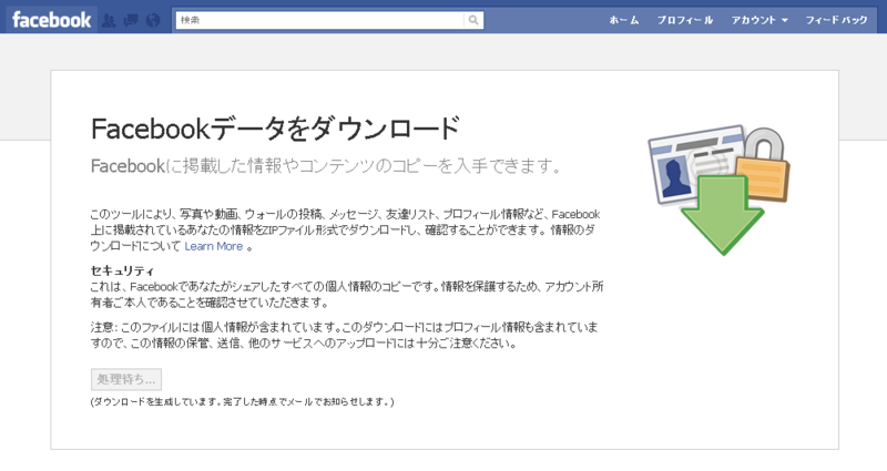 f:id:akipponn3:20110209105905p:image:w400