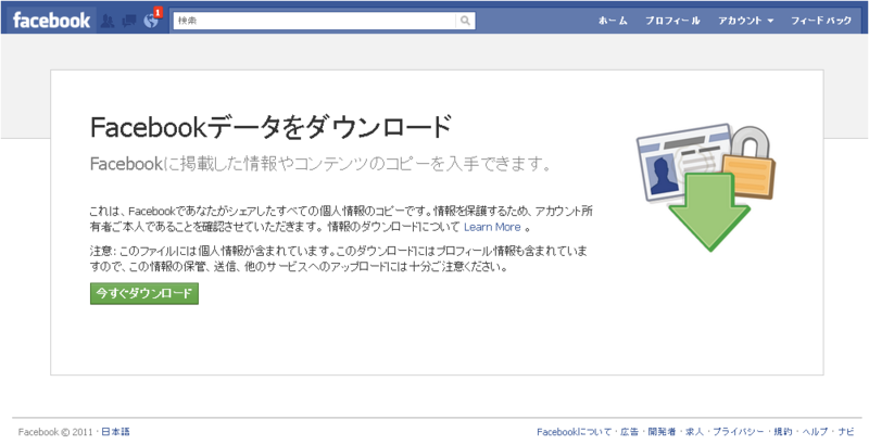 f:id:akipponn3:20110209163104p:image:w400