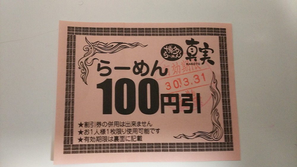 f:id:akipuyo:20171210001703j:plain