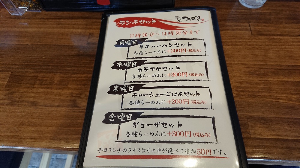 f:id:akipuyo:20180409202132j:plain