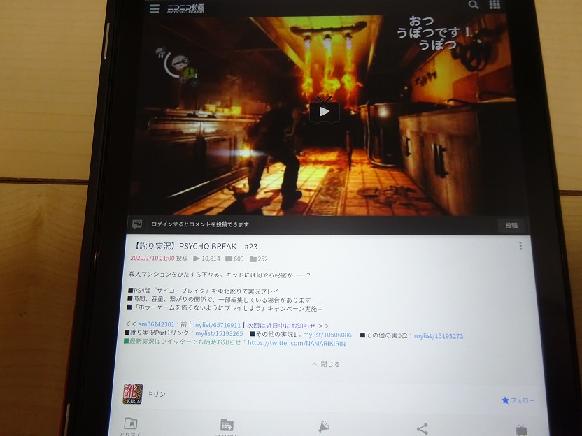 f:id:akipuyo:20200111120857j:plain