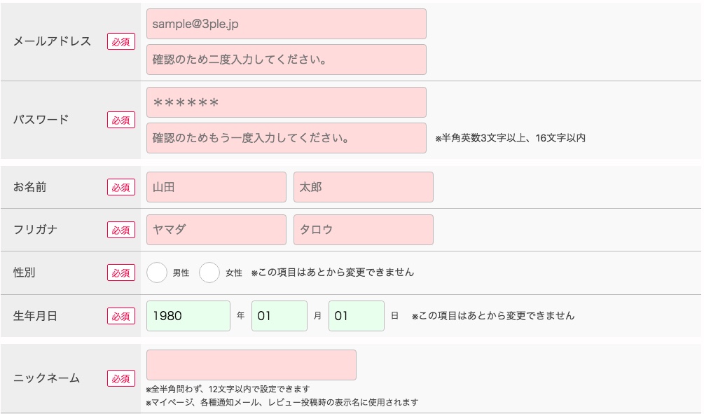 f:id:akira-5:20180613191922j:plain