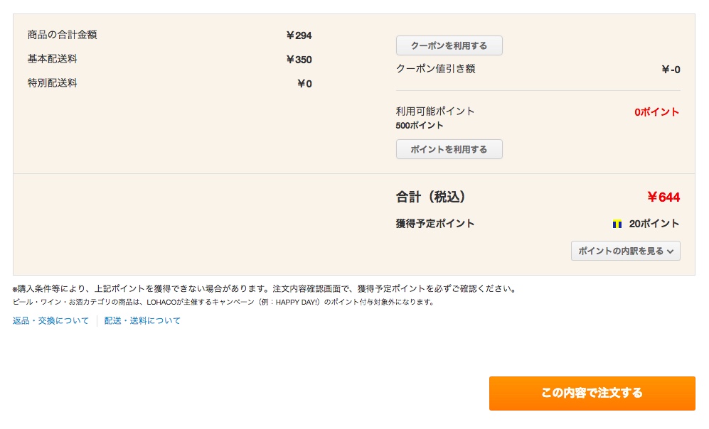 f:id:akira-5:20180616040152j:plain
