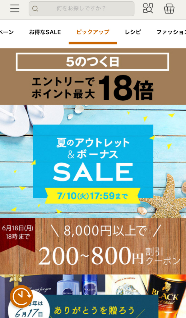 f:id:akira-5:20180616044433j:plain