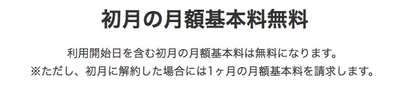 f:id:akira-5:20180629092328j:plain