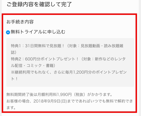 f:id:akira-5:20180811053759j:plain