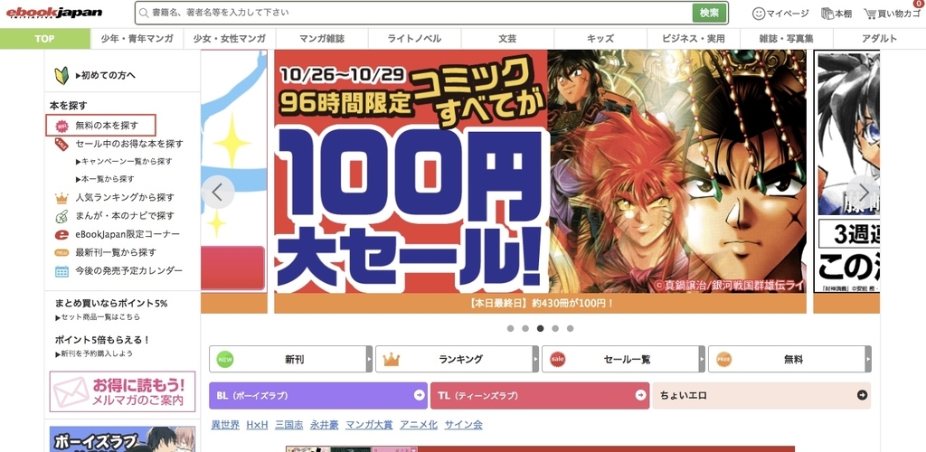 f:id:akira-5:20181029160939j:plain