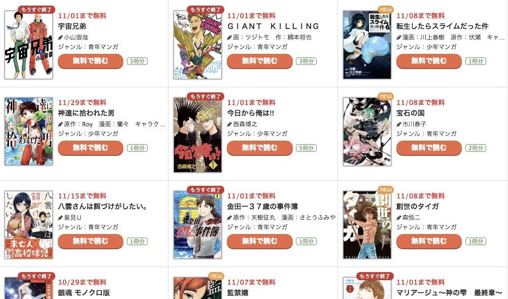 f:id:akira-5:20181029161113j:plain