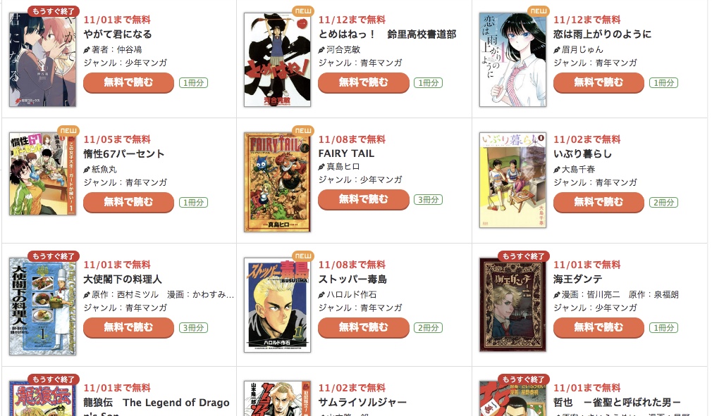 f:id:akira-5:20181029161148j:plain