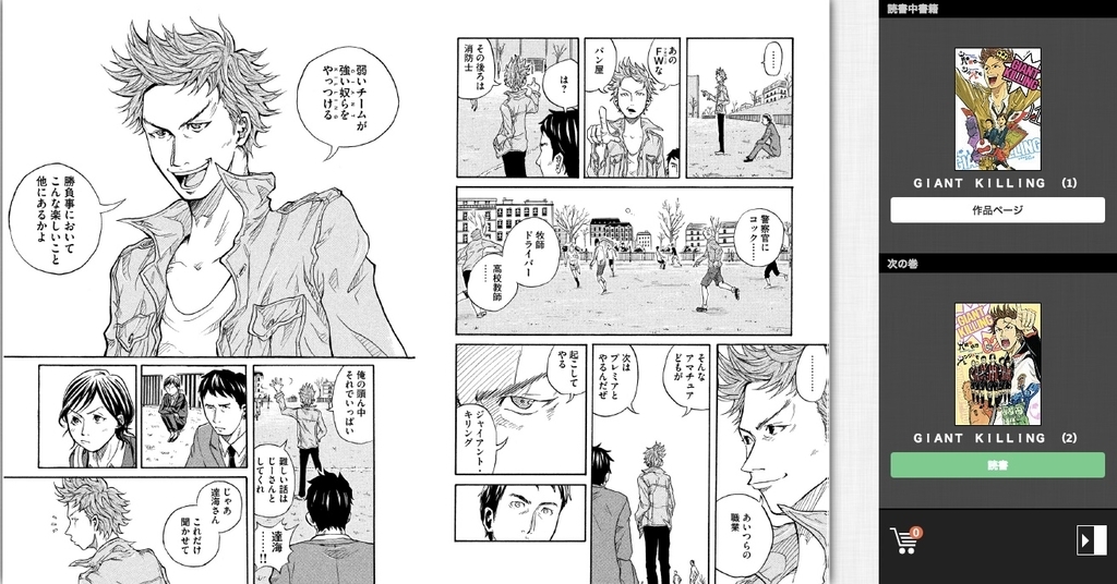 f:id:akira-5:20181029161226j:plain