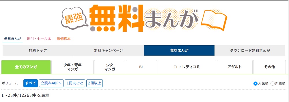 f:id:akira-5:20181029164303j:plain