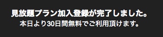 f:id:akira-5:20181102120352j:plain