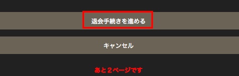 f:id:akira-5:20181102121550j:plain