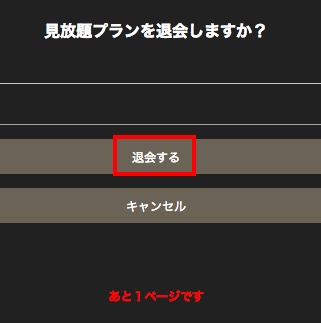 f:id:akira-5:20181102122021j:plain