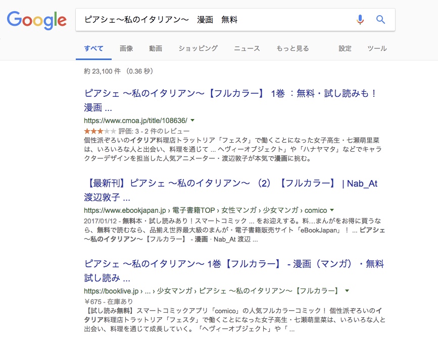 f:id:akira-5:20181106142715j:plain