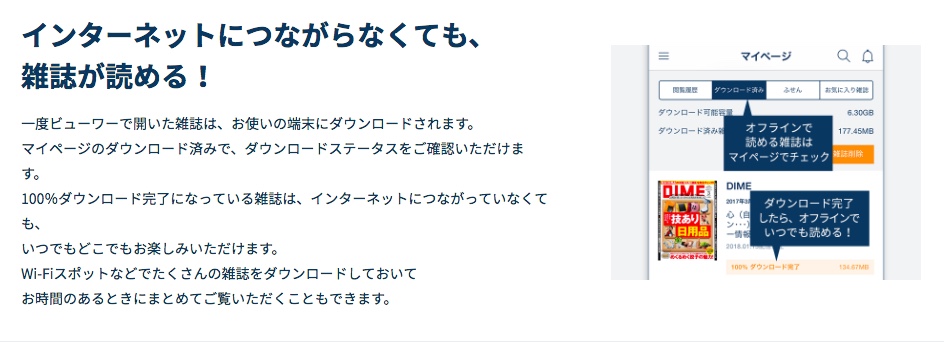 f:id:akira-5:20181109193011j:plain