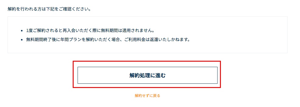 f:id:akira-5:20181109205057j:plain