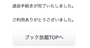 f:id:akira-5:20181113125055j:plain