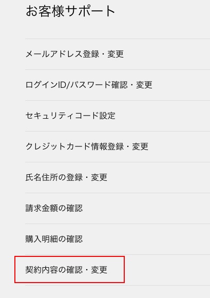 f:id:akira-5:20181128211401j:plain