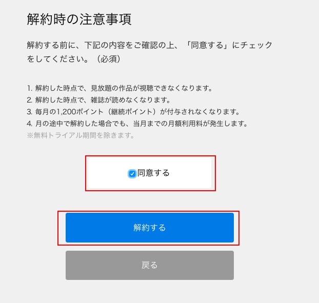 f:id:akira-5:20181128211617j:plain