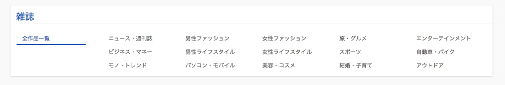f:id:akira-5:20181130042154j:plain