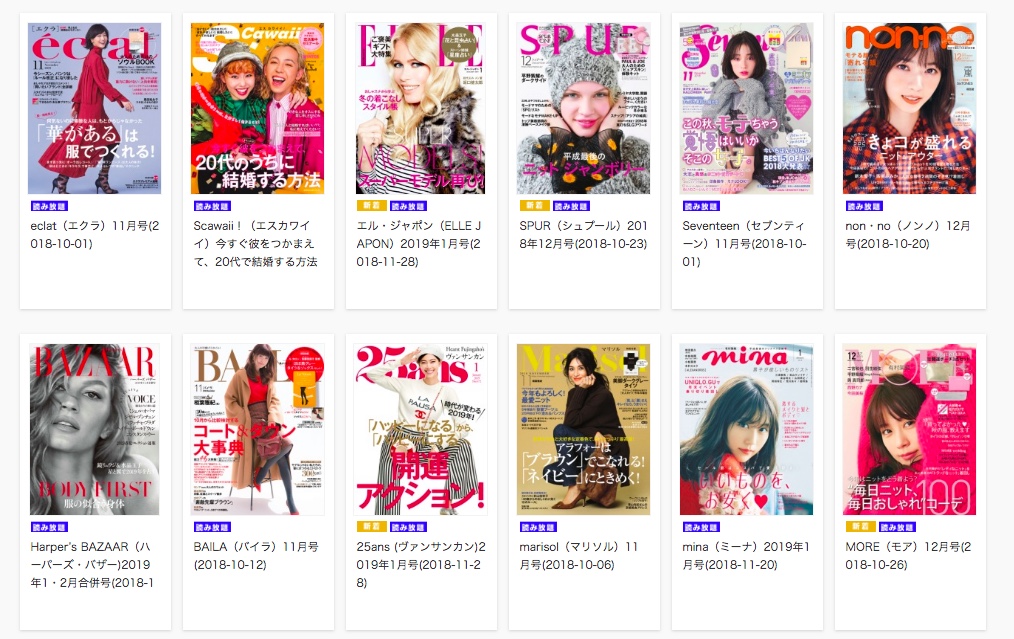 f:id:akira-5:20181130042221j:plain