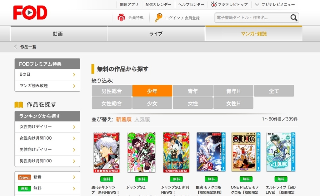 f:id:akira-5:20190107142338j:plain