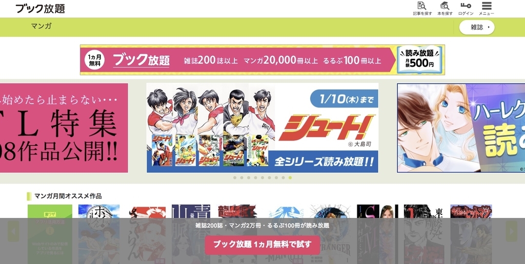 f:id:akira-5:20190107142426j:plain