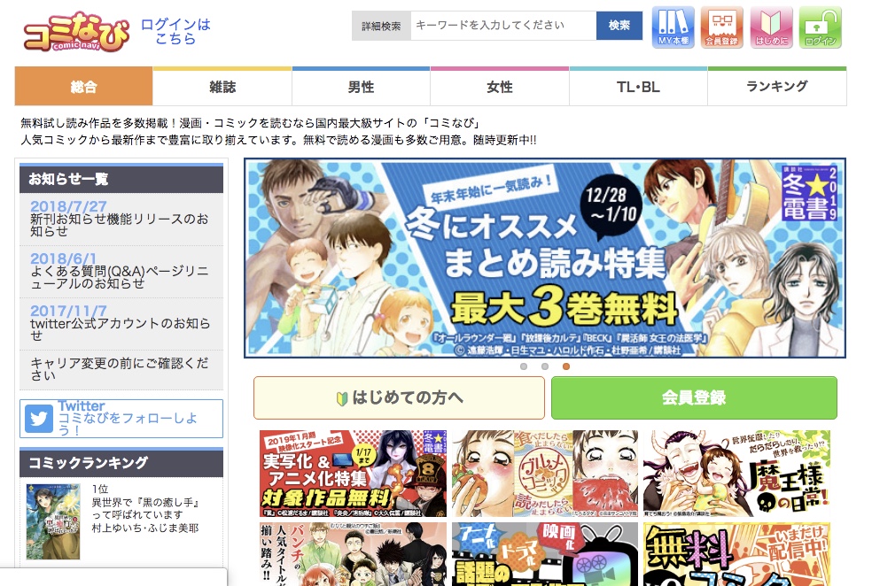 f:id:akira-5:20190107142508j:plain