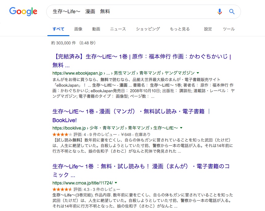 f:id:akira-5:20190111121110j:plain