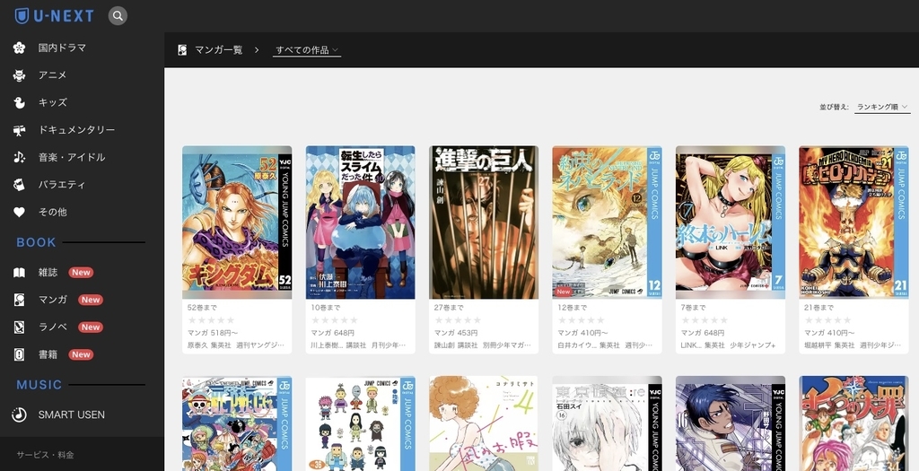 f:id:akira-5:20190131203340j:plain