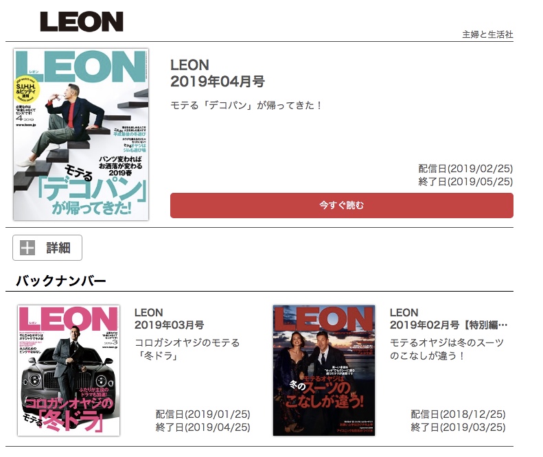 f:id:akira-5:20190305114908j:plain