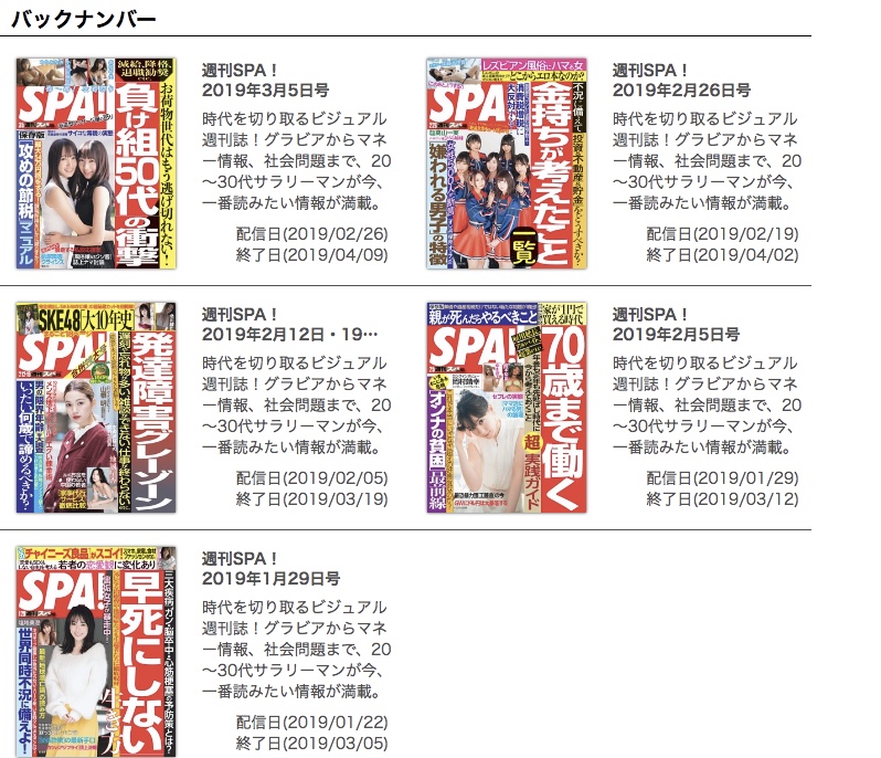 f:id:akira-5:20190305114928j:plain